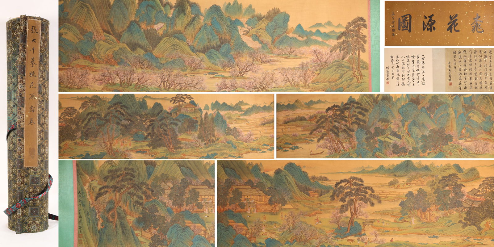 Chinese Drawing Landscape and Character Story Hand Scroll,Zhang Daqian Mark: Chinese Drawing Landscape and Character Story Hand Scroll,Zhang Daqian Mark (678 x 38cm)