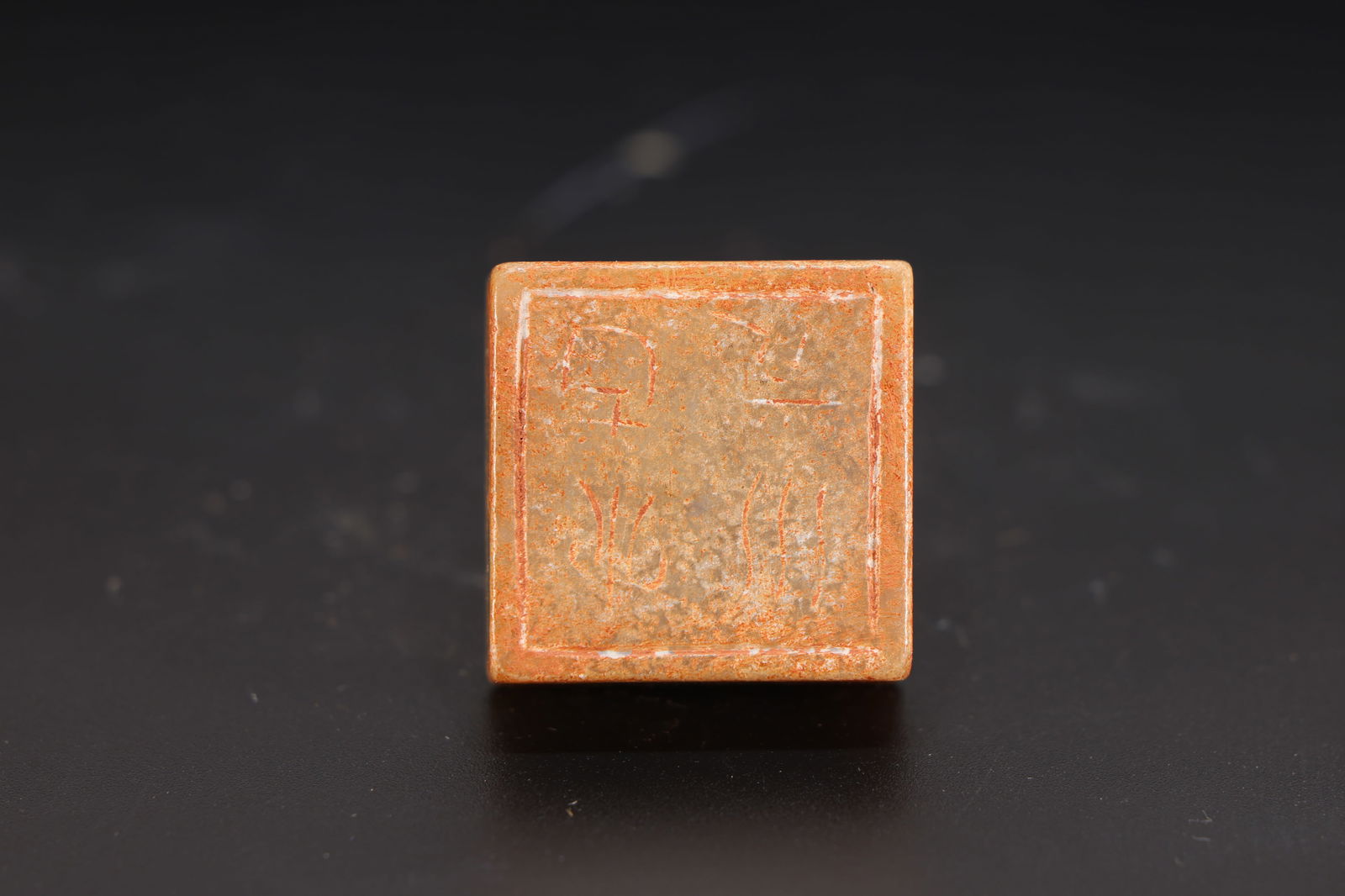 Jade Stone Seal - 3