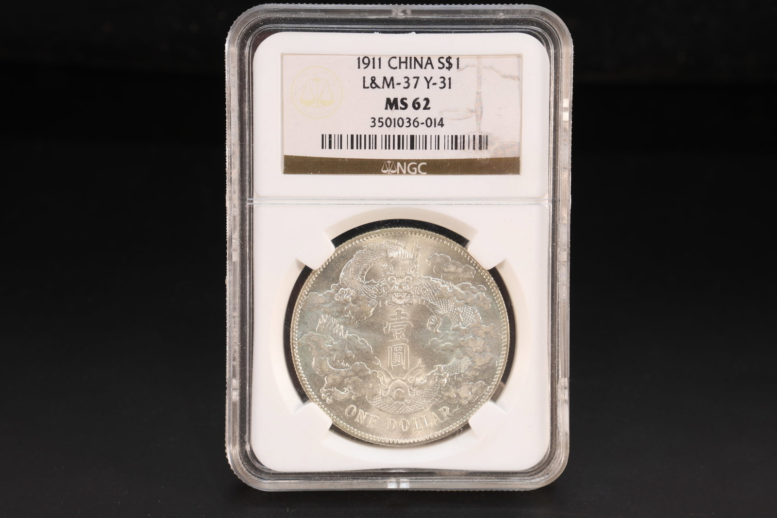 Chinese Silver Coin (1 of 6)