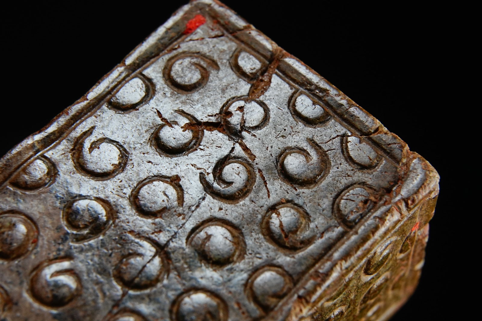 Jade Carved Cloud Pattern Ornament - 7