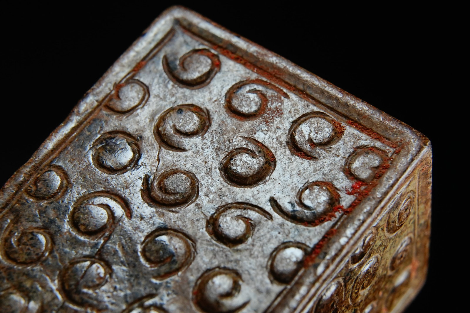 Jade Carved Cloud Pattern Ornament - 8