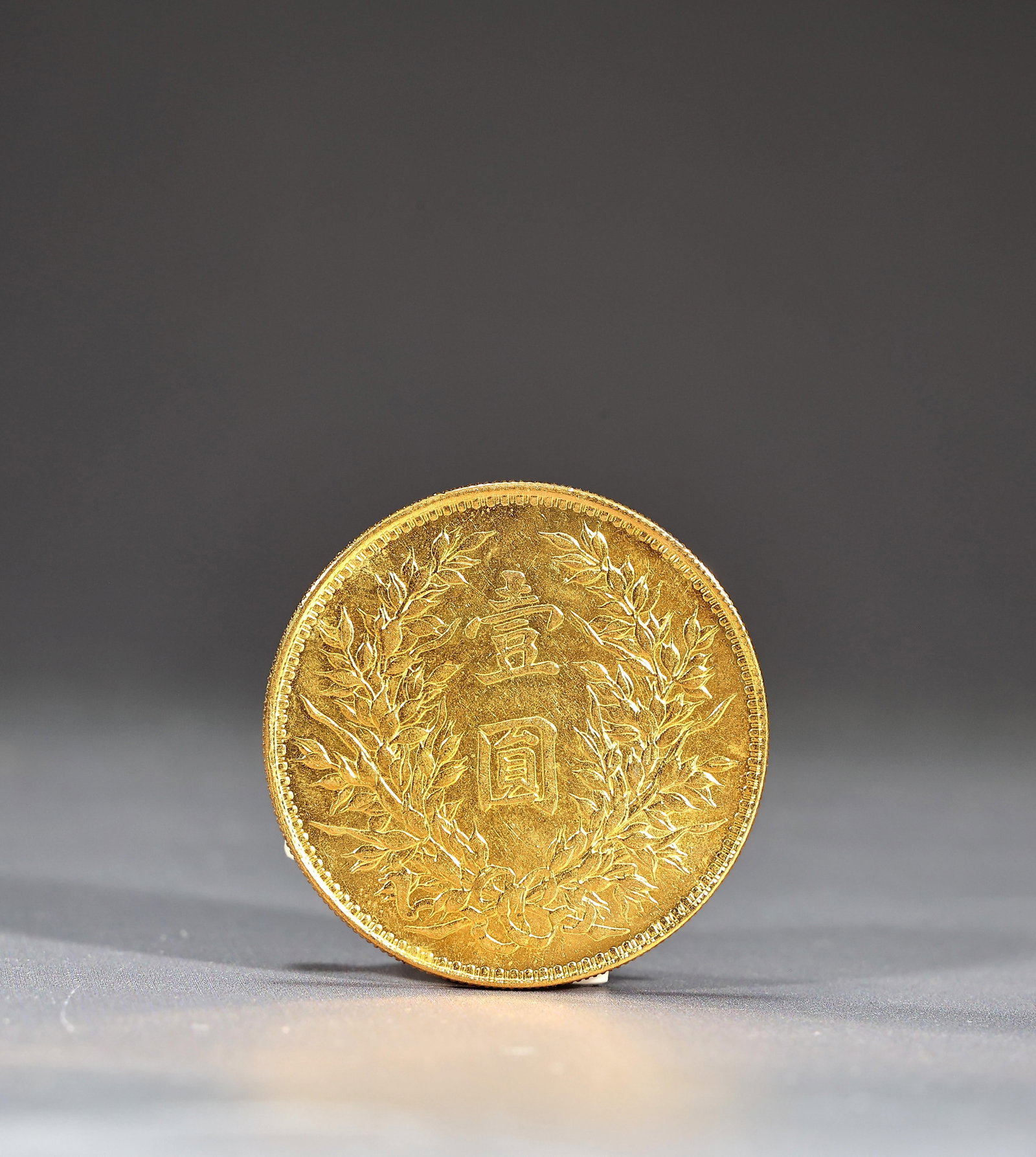 Chinese Gilt Silver Coin: Chinese Gilt Silver Coin (Coin: 3.85 x 0.3 cm)