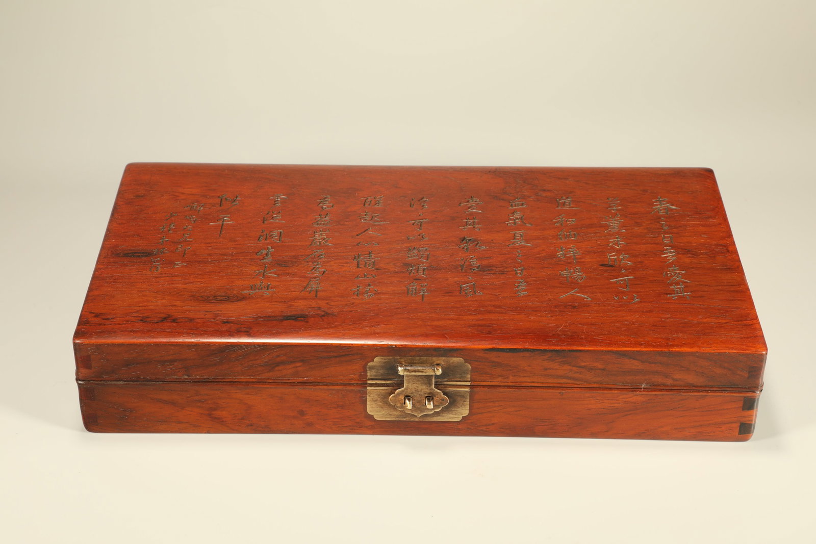 Huanghuali Wood Carved Poetry Pattern Lid Box: Huanghuali Wood Carved Poetry Pattern Lid Box (32 x 17 x 6cm)