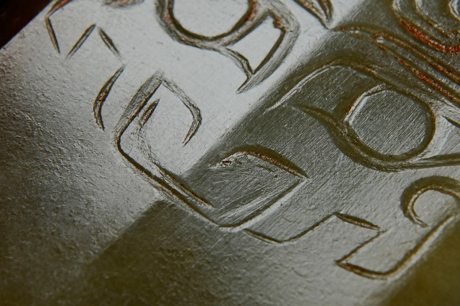Jade Carved Beast Face Pattern Gui - 6
