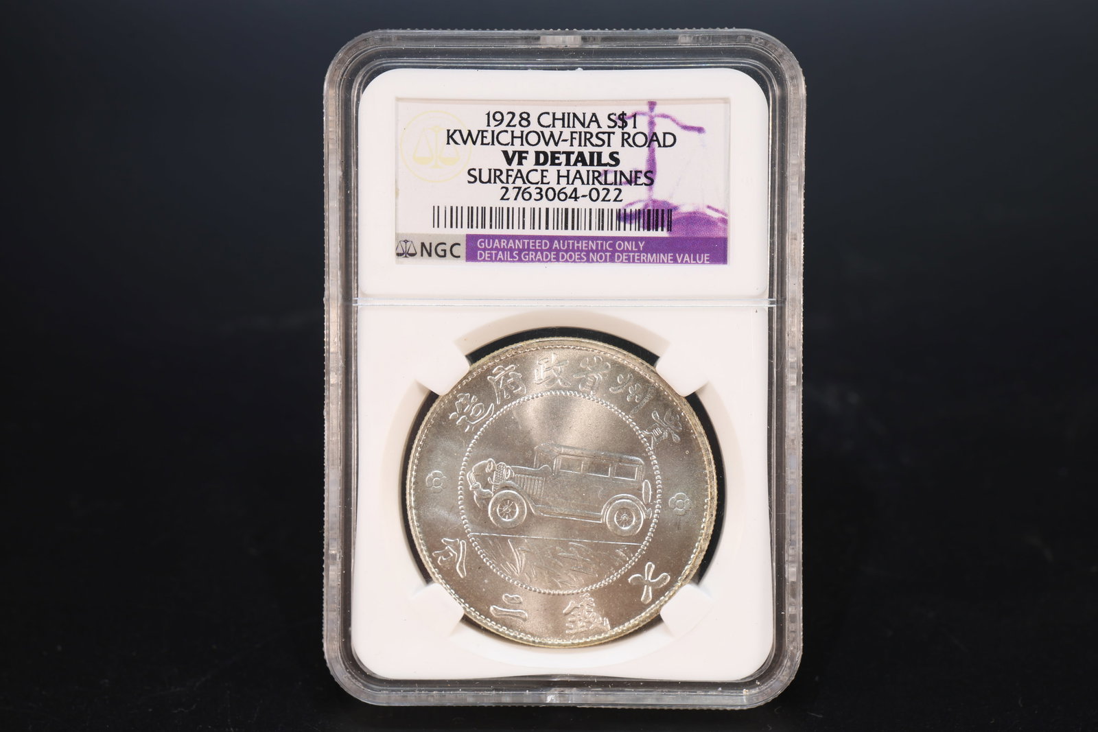 Chinese Silver Coin (1 of 7)