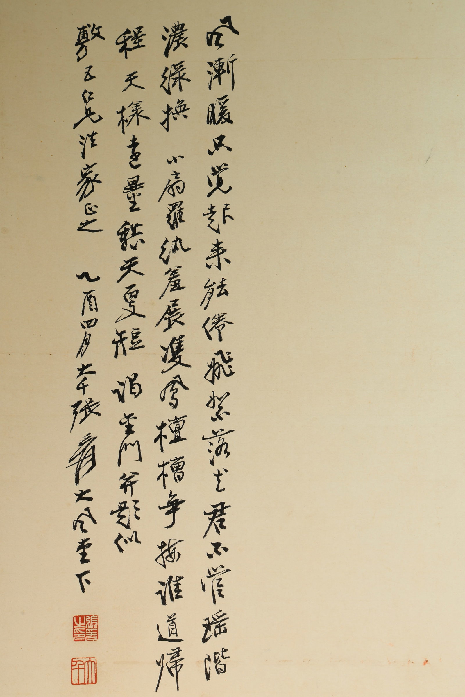 Chinese Drawing Beauty Painting,Zhang Daqian Mark - 10