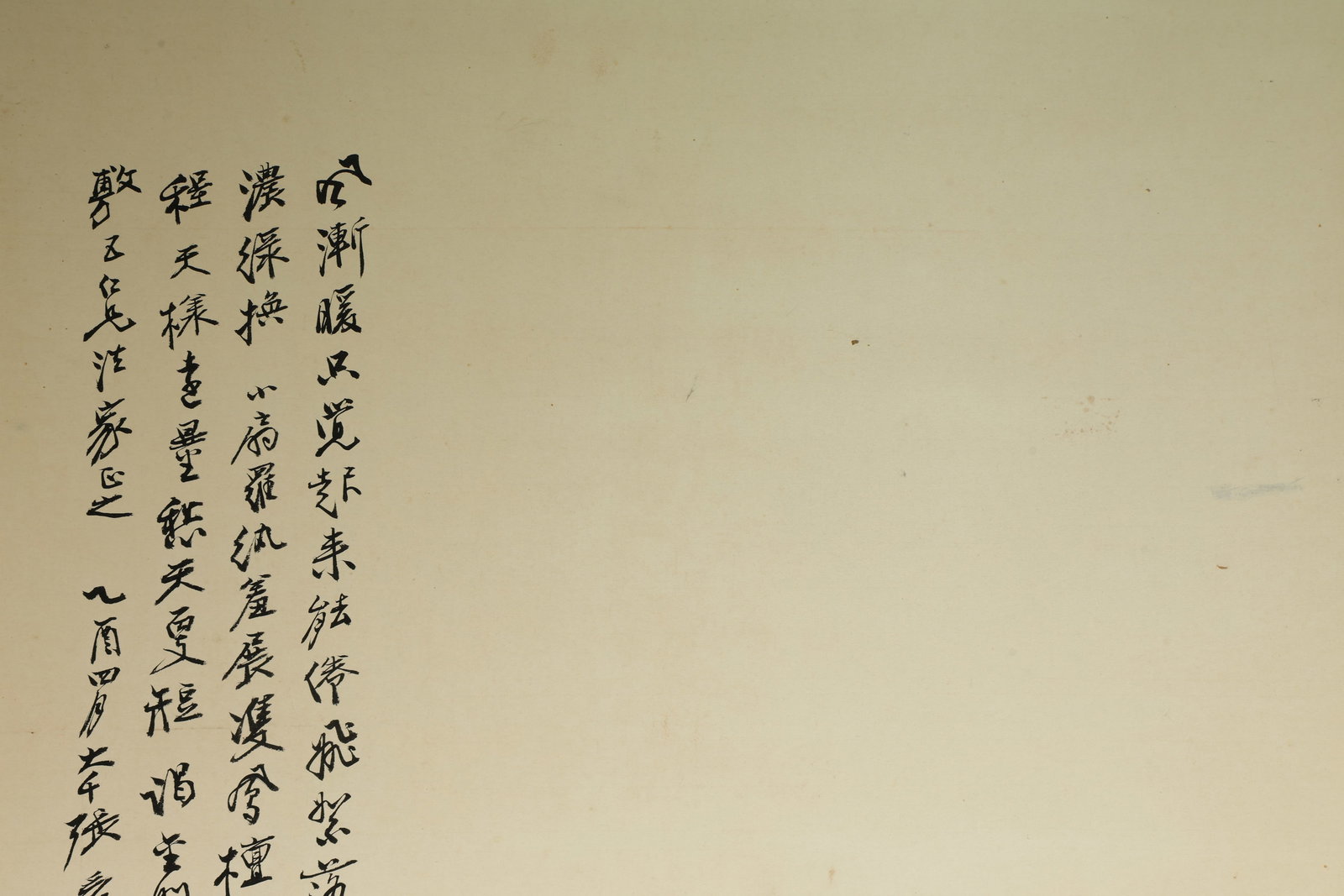 Chinese Drawing Beauty Painting,Zhang Daqian Mark - 2