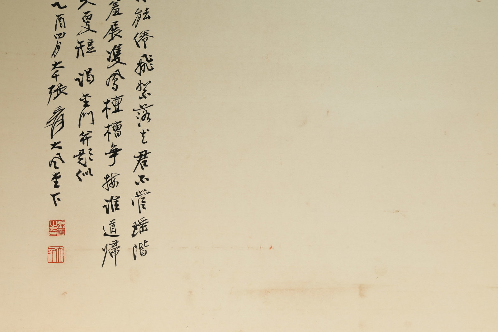 Chinese Drawing Beauty Painting,Zhang Daqian Mark - 3