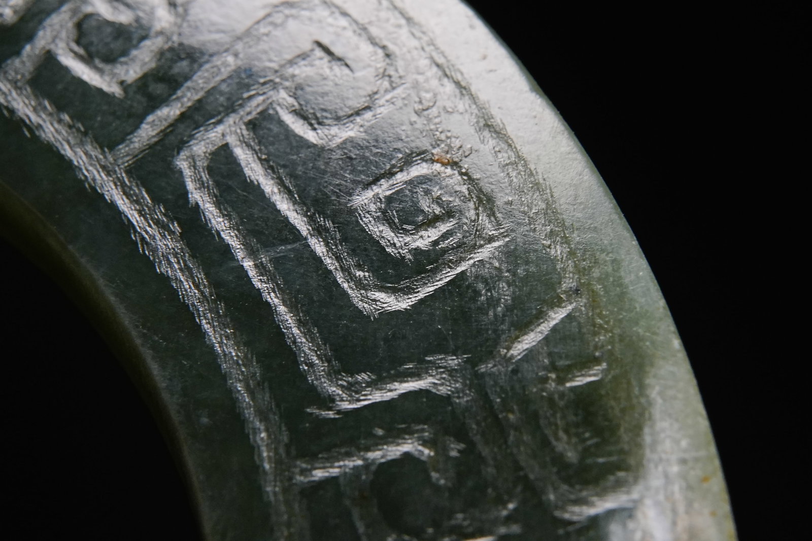 Jade Carved Cloud Pattern Ring - 4