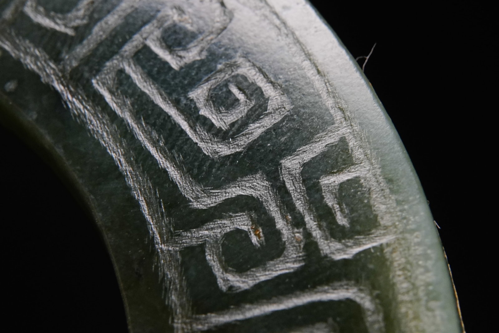 Jade Carved Cloud Pattern Ring - 6