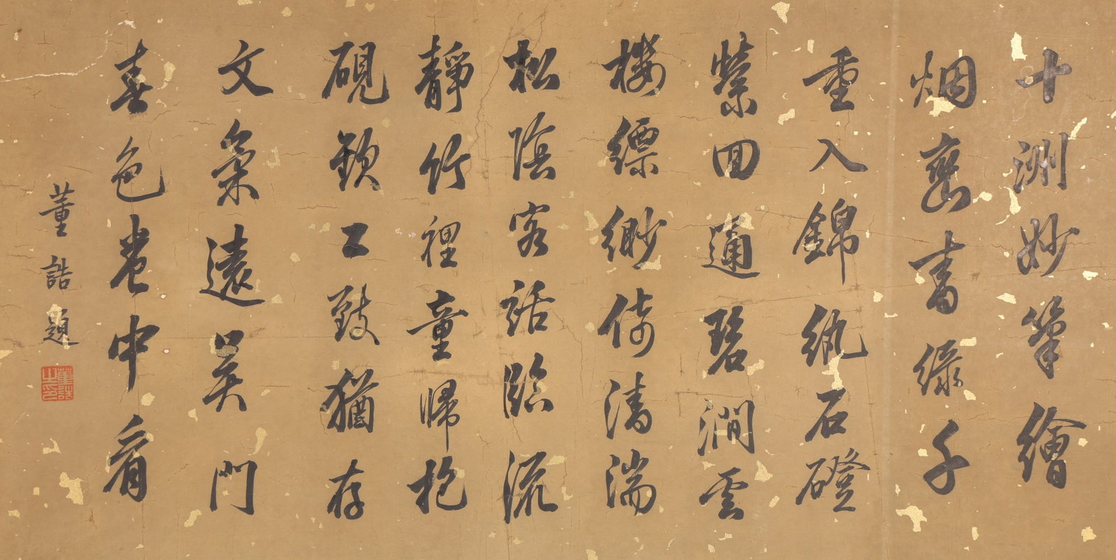 Chinese Drawing Landscape Hand Scroll,Qiu Ying Mark - 12