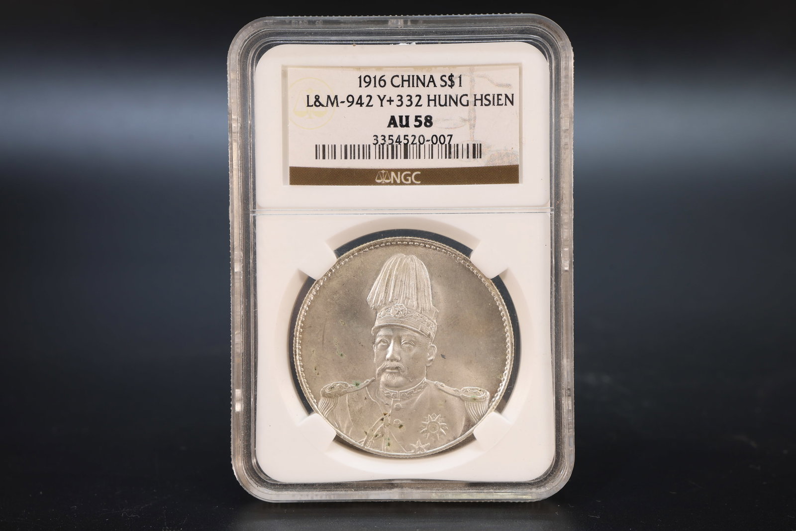 Chinese Silver Coin (1 of 7)