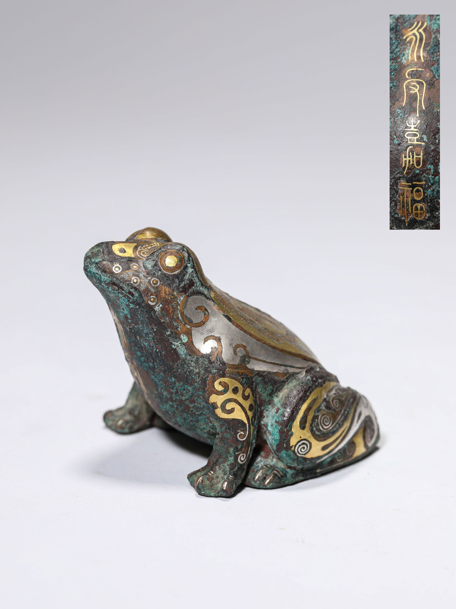 A GOLD AND SILVER-INLAID BRONZE ‘MONEY TOAD’ (1 of 5)