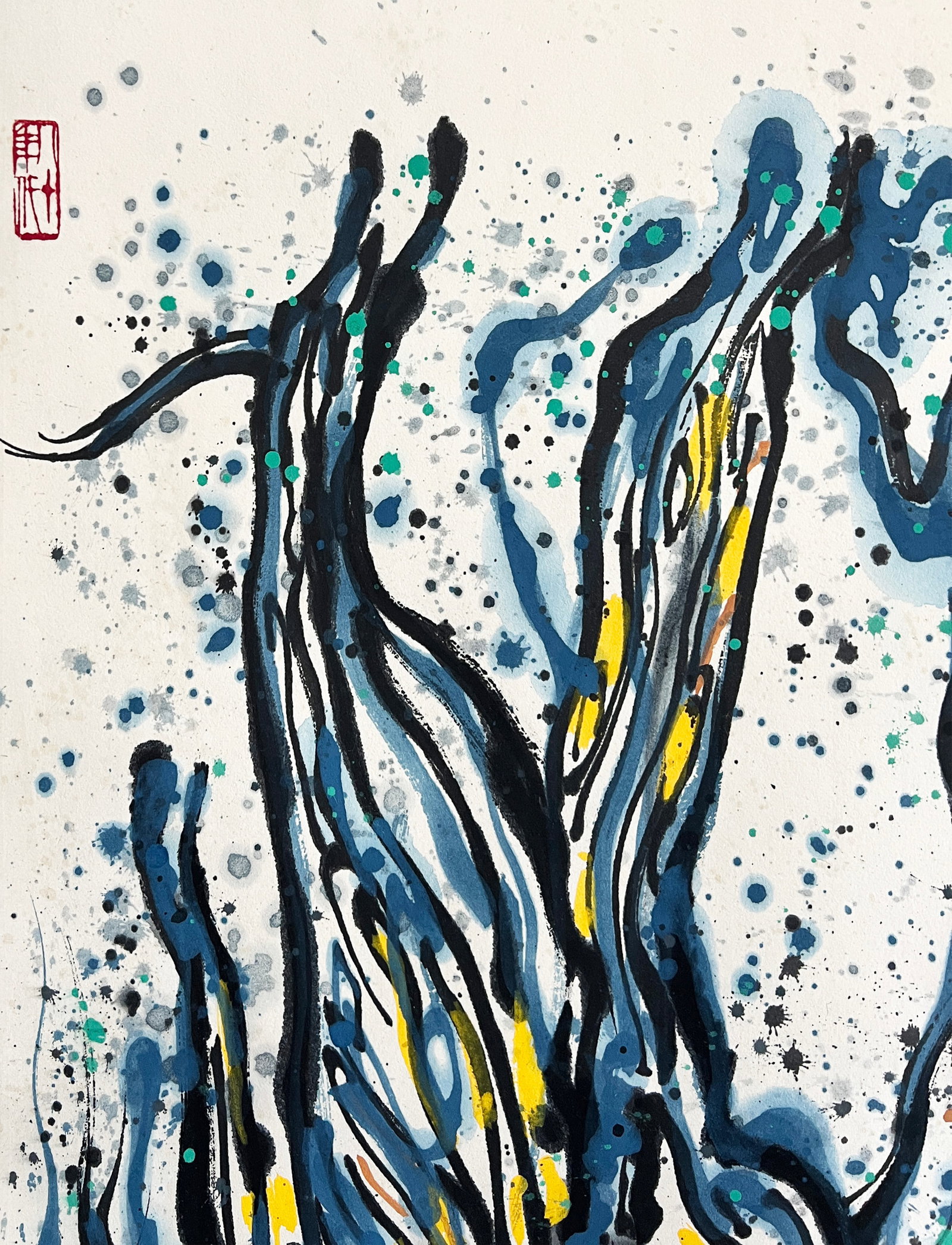 Wu Guanzhong mark, Chinese Forest painting, Ink and Color on Paper, Mounted - 6