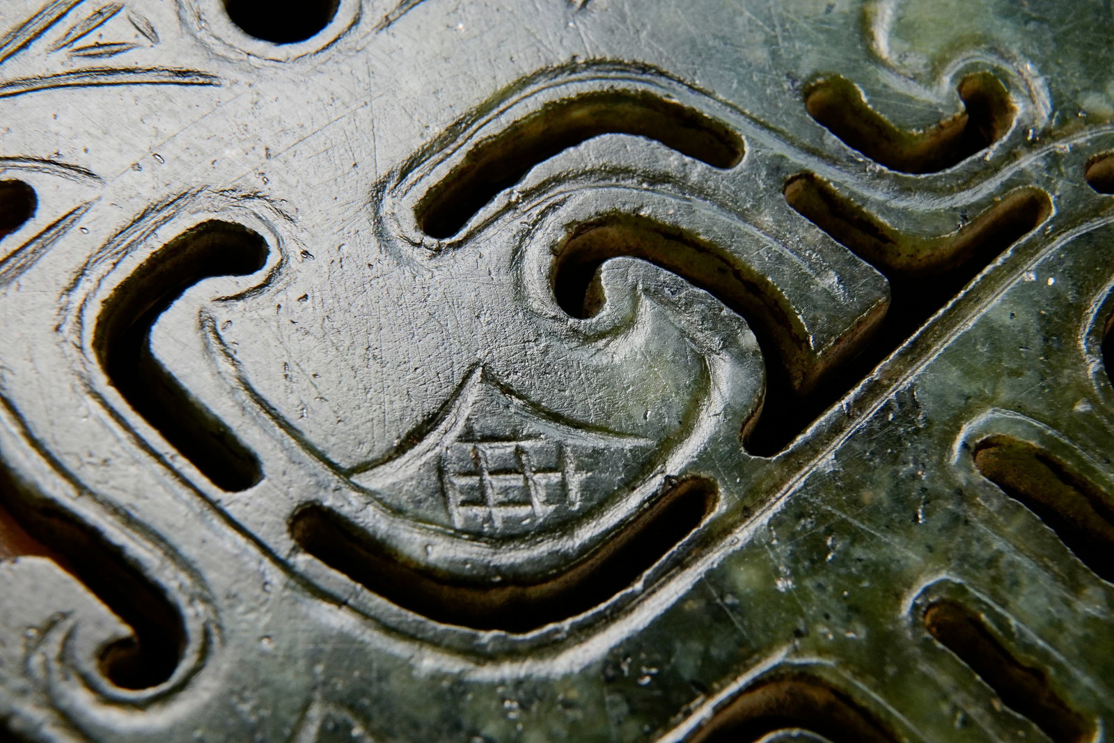 Jade Carved Beast Face Pattern Bi - 6