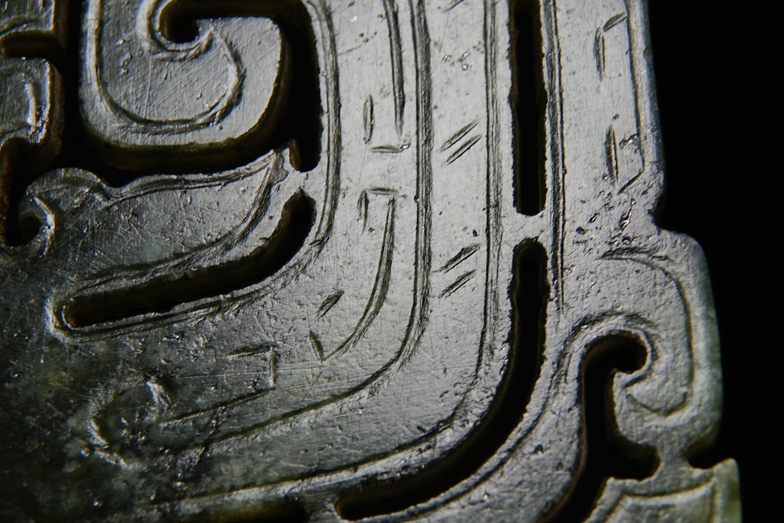Jade Carved Beast Face Pattern Bi - 9