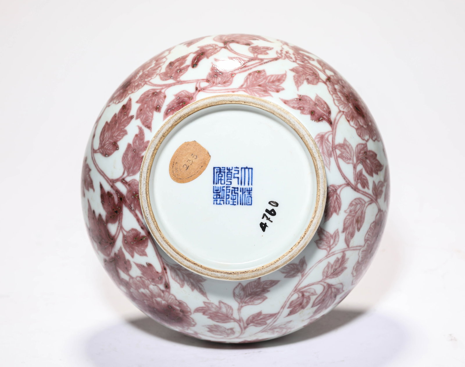 AN UNDERGLAZE-RED ‘DRAGON’ ‘WATER-CHESTNUT’ VASE - 4