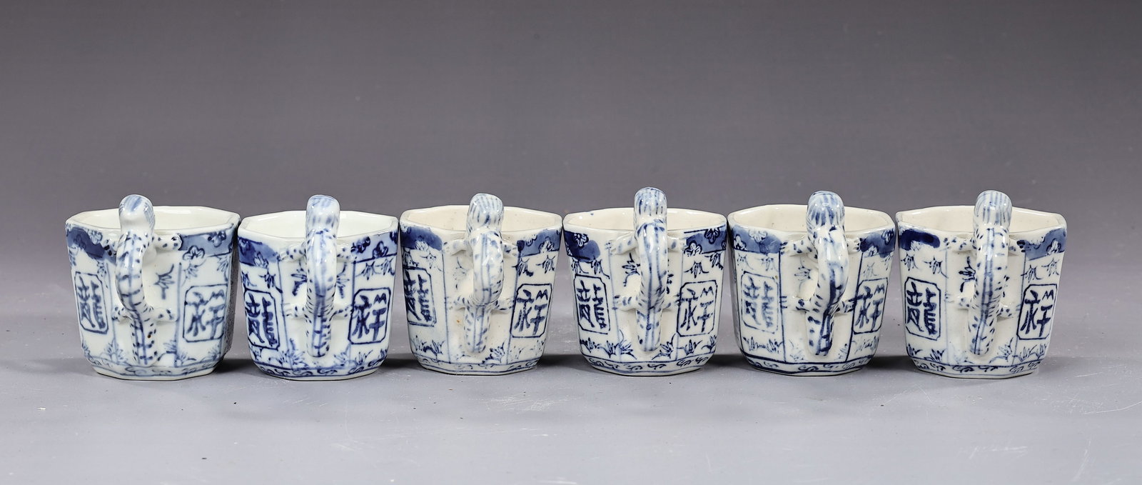 Set Of 6 Porcelain Blue And White Dragon Tea Cups And 1970s JAL Japan Airlines Bowl - 2