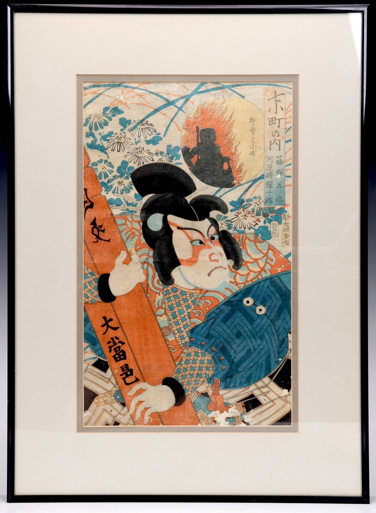 Utagawa Kunisada The Actor Kawarazaki Gonjuro In The Role Of Shinozuke: Utagawa Kunisada The Actor Kawarazaki Gonjuro In The Role Of Shinozuke (51.5 x 37 x 3.5 cm Including Frame)