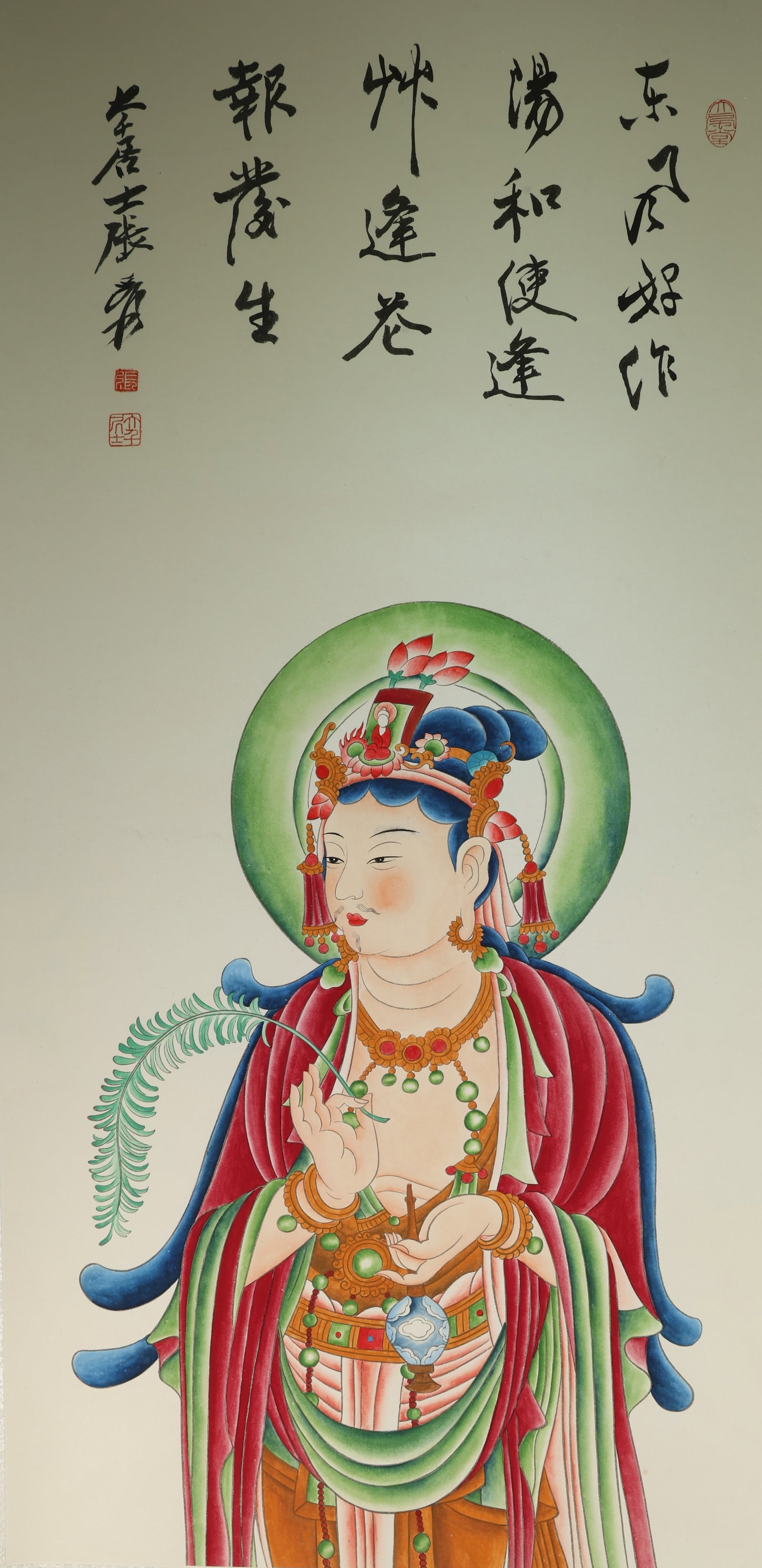 Chinese Drawing GuanYin Painting,Zhang Daqian Mark (1 of 8)