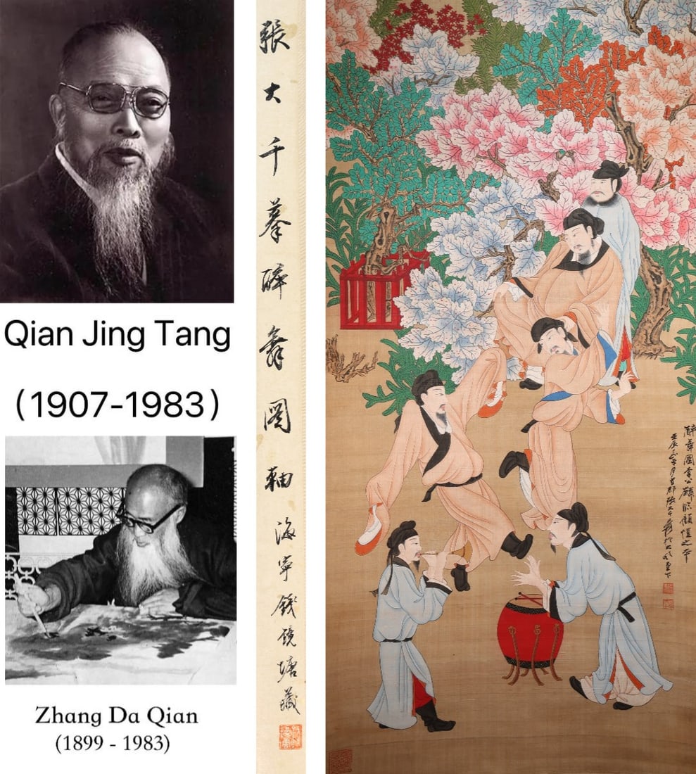 Chinese Drawing Character Story Painting,Zhang Daqian Mark (1 of 15)