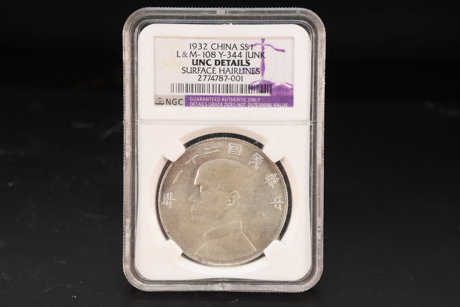 Chinese Silver Coin: Chinese Silver Coin (8.5 x 6 x 1.2cm)