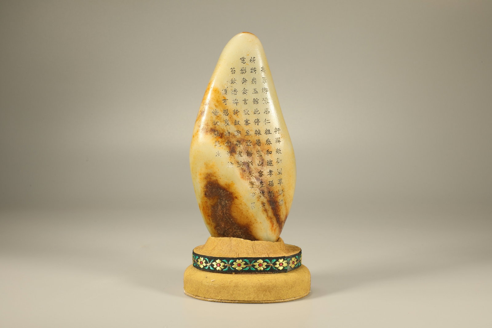 Jade Carved Landscape and Character & Poetry Pattern Stone: Jade Carved Landscape and Character & Poetry Pattern Stone (21 x 10cm)