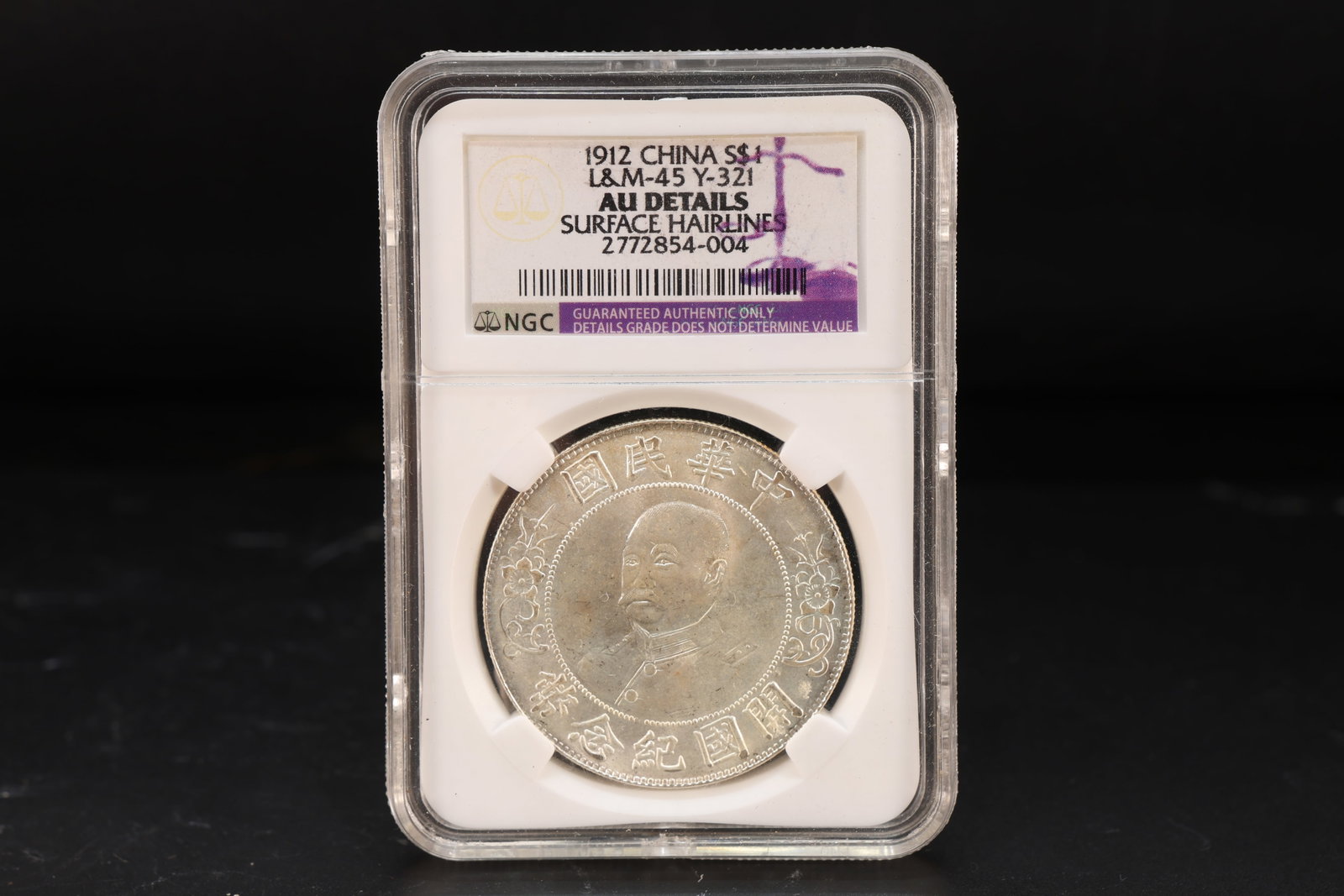 Chinese Silver Coin (1 of 7)