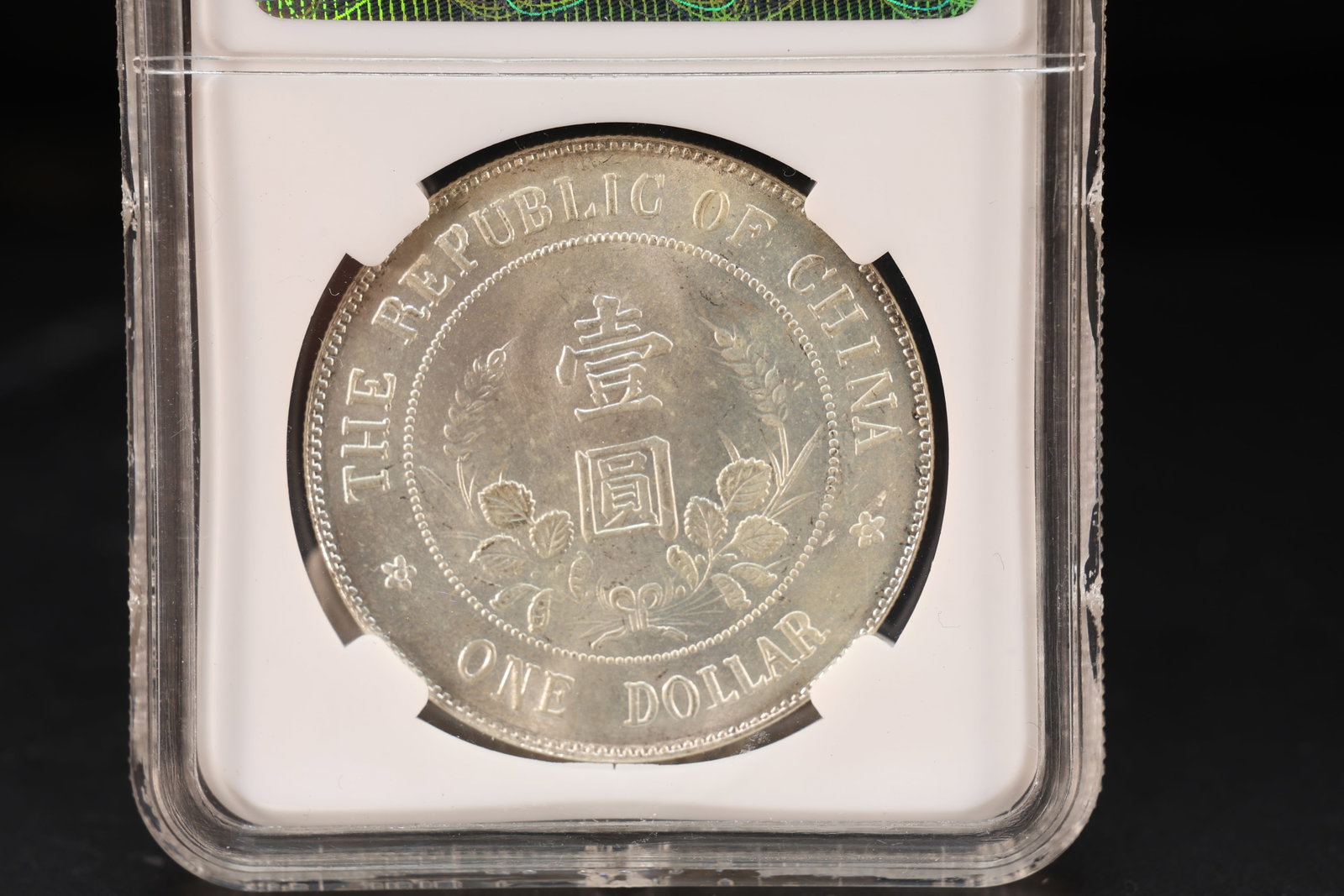 Chinese Silver Coin - 5