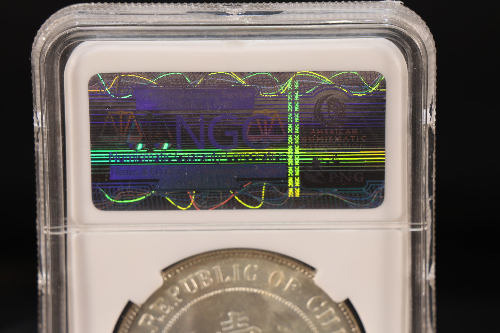 Chinese Silver Coin - 7