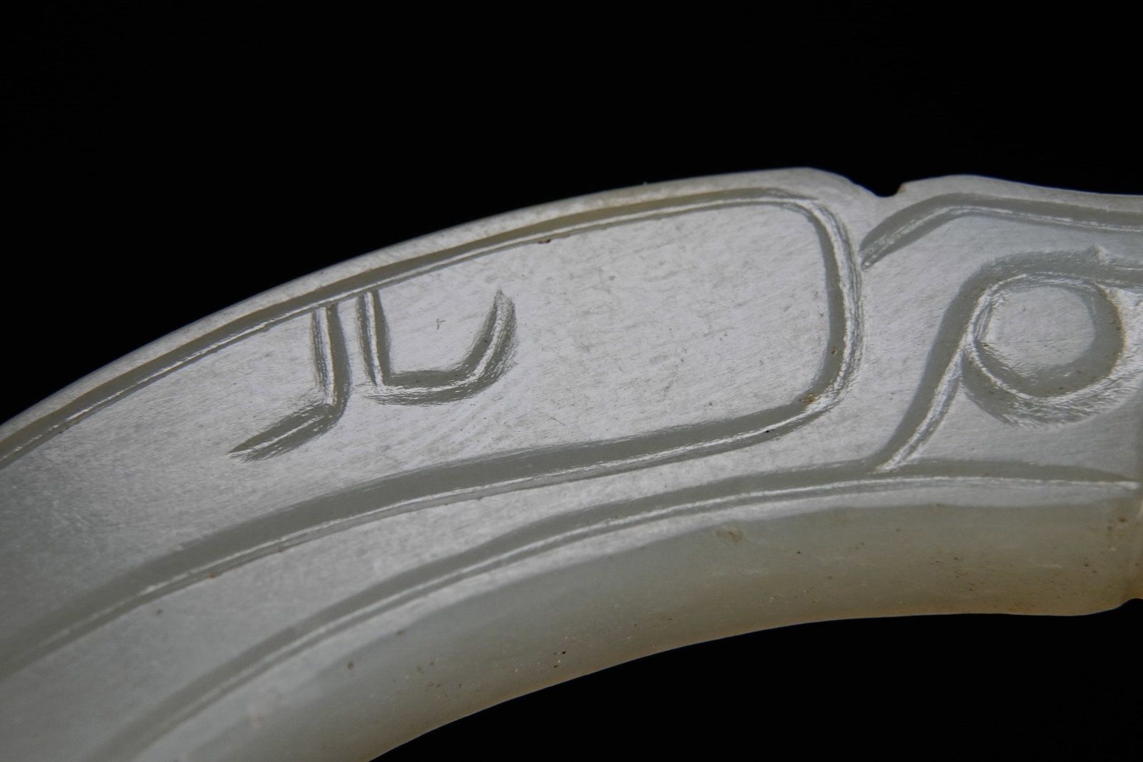 Jade Carved Dragon Pattern Xi - 4