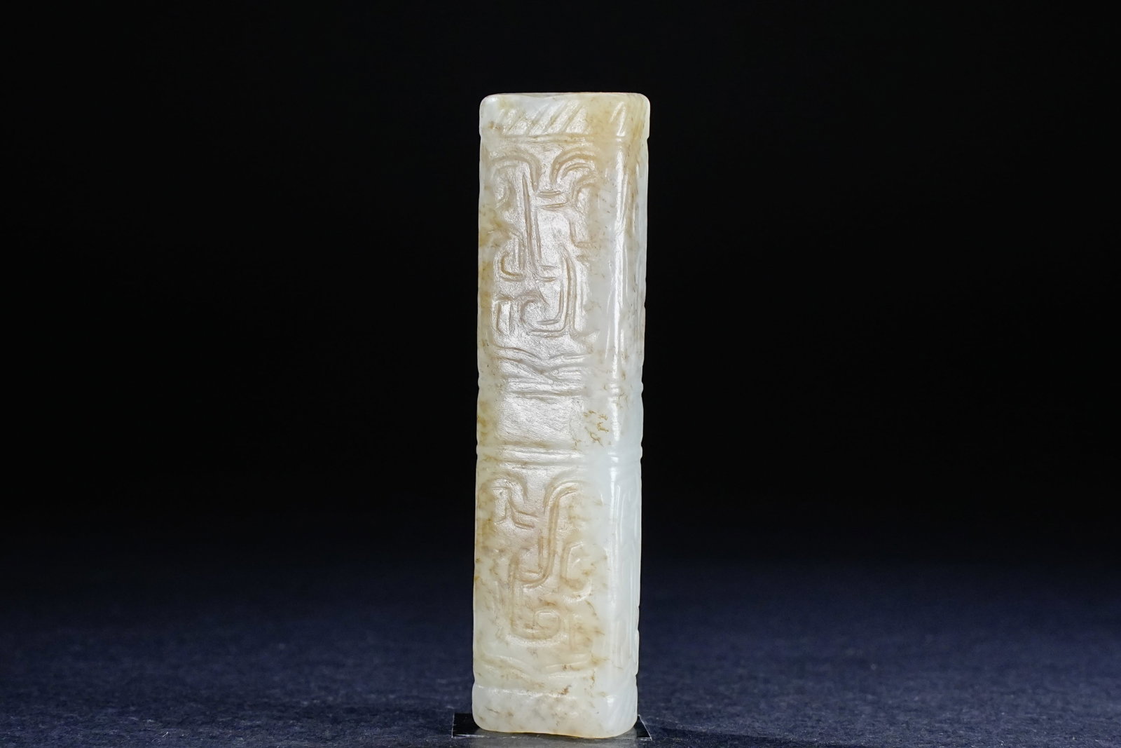 Jade Carved Dragon Pattern Ornament: Jade Carved Dragon Pattern Ornament (5.7 x 1.4 x 1cm)