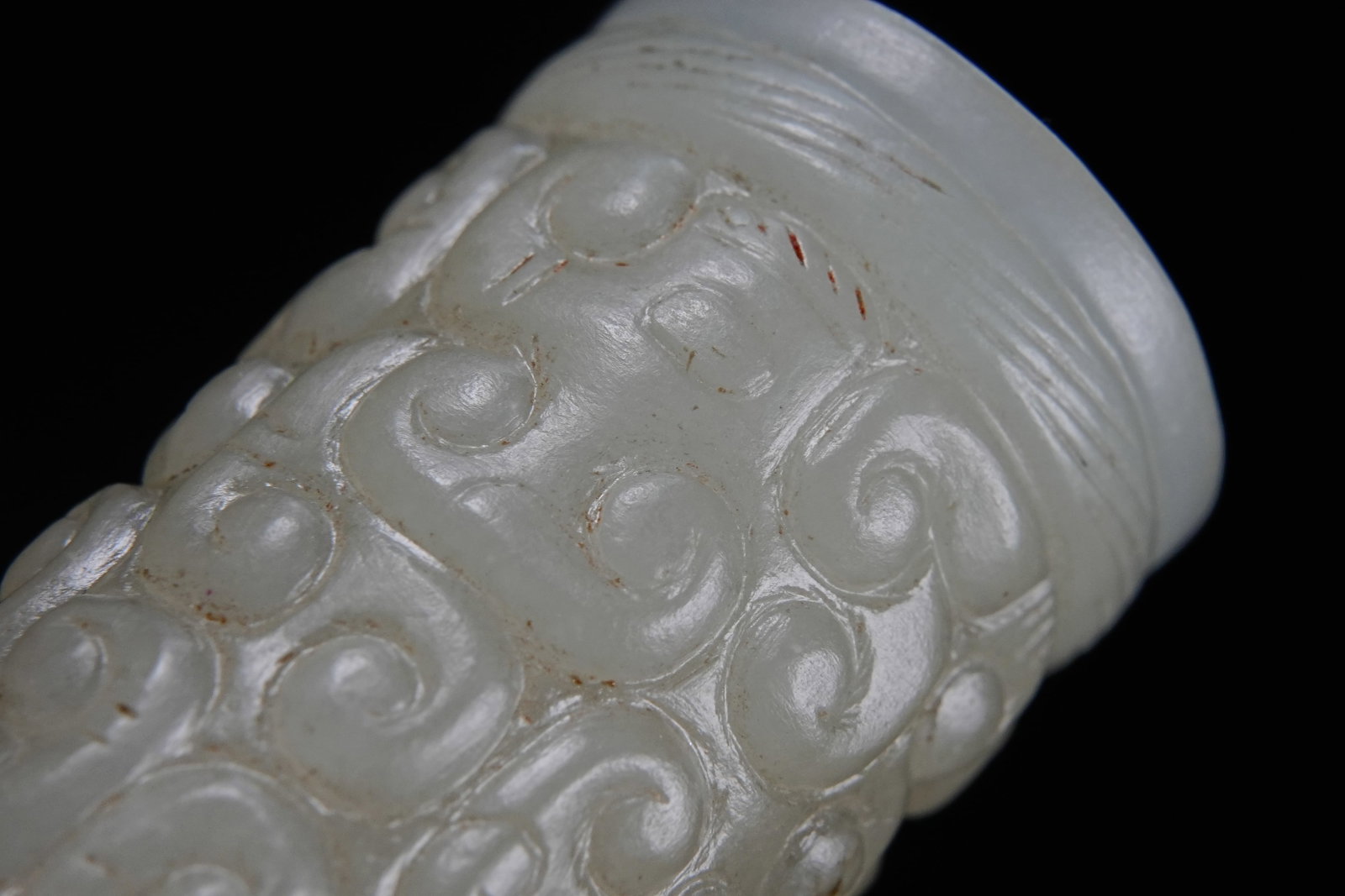 Jade Carved Cloud Pattern Ornament - 3