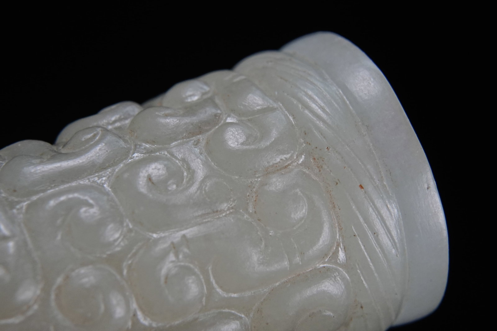 Jade Carved Cloud Pattern Ornament - 8