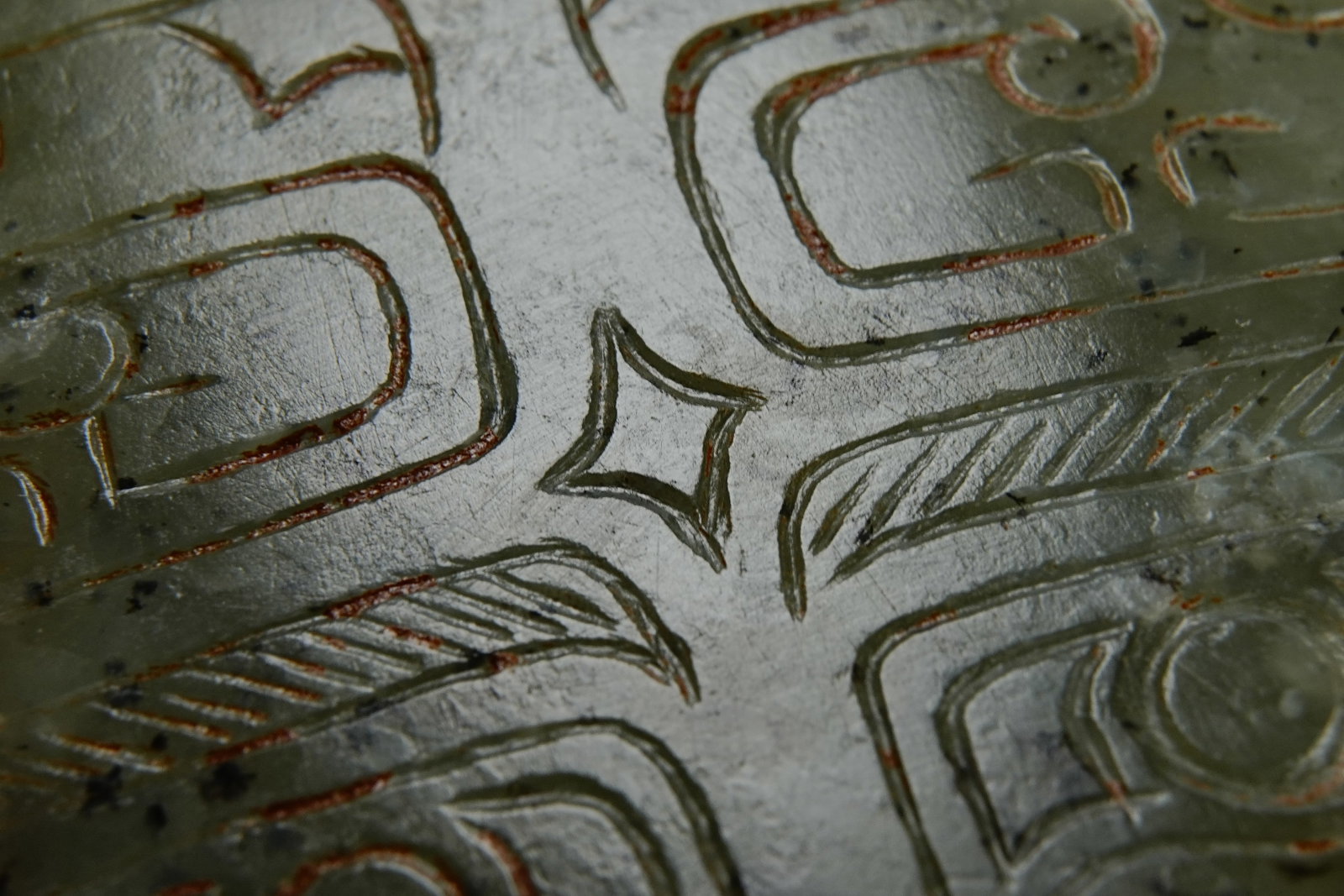 Jade Carved Beast Face Pattern Bi - 7