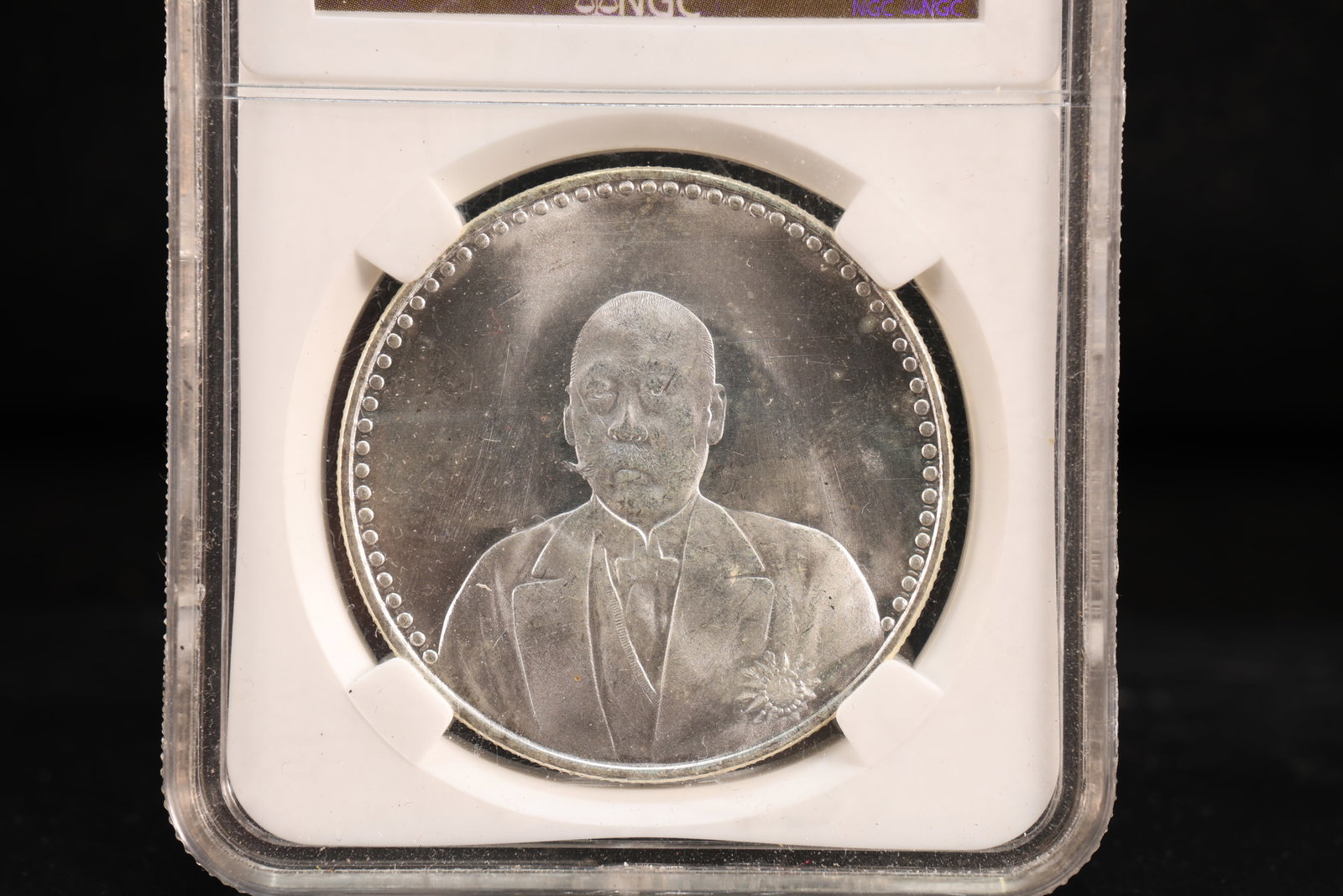 Chinese Silver Coin (1 of 10)