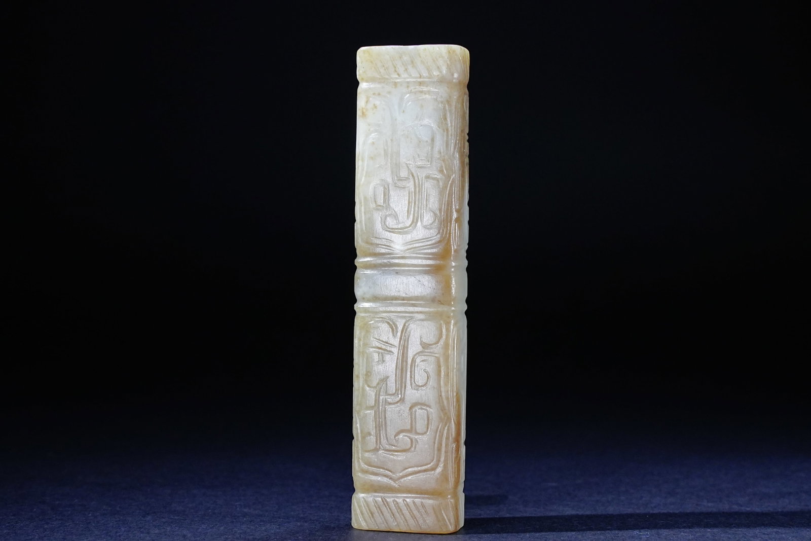 Jade Carved Dragon Pattern Ornament: Jade Carved Dragon Pattern Ornament (7.5 x 1.7 x 1cm)