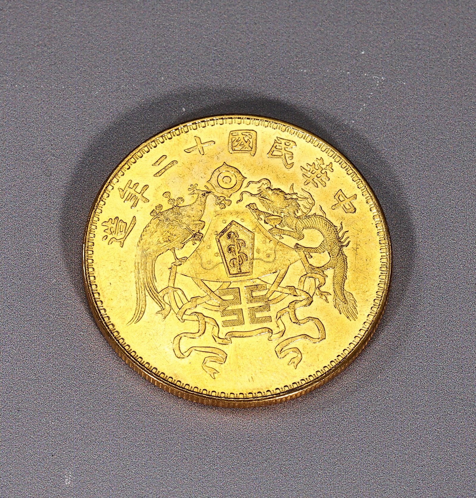 Chinese Gilt Silver Coin: Chinese Gilt Silver Coin (Coin: 3.85 x 0.3 cm)