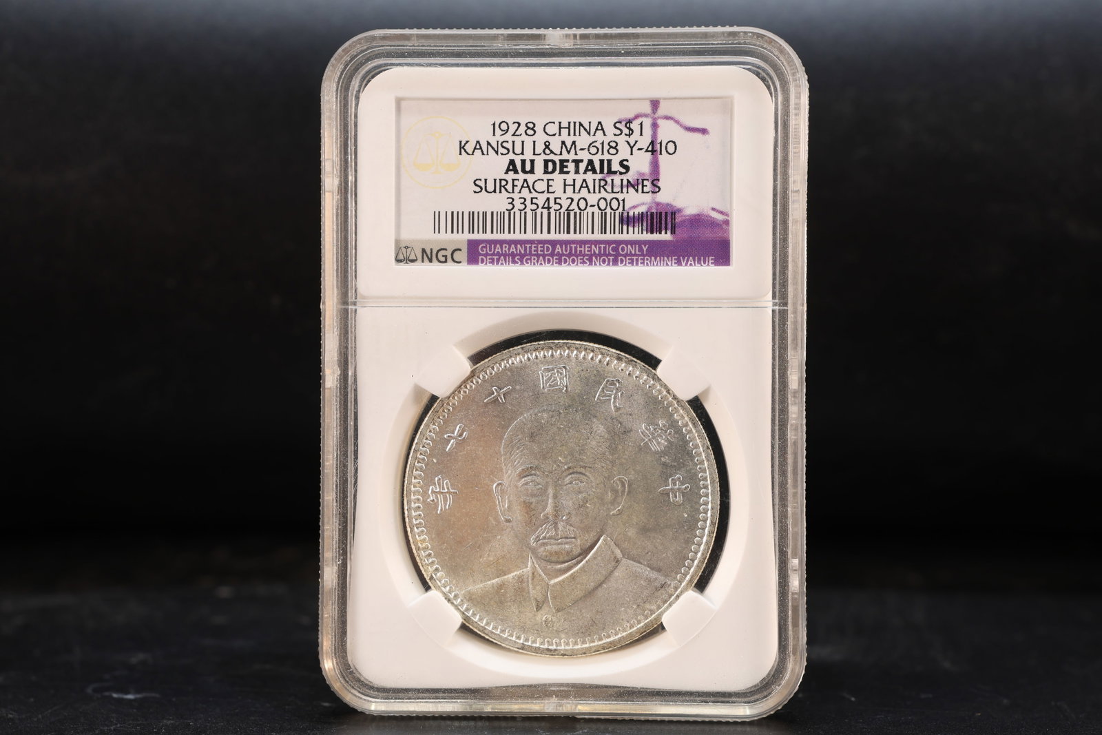 Chinese Silver Coin Ornament: Chinese Silver Coin Ornament (8.5 x 6 x 1.2cm)