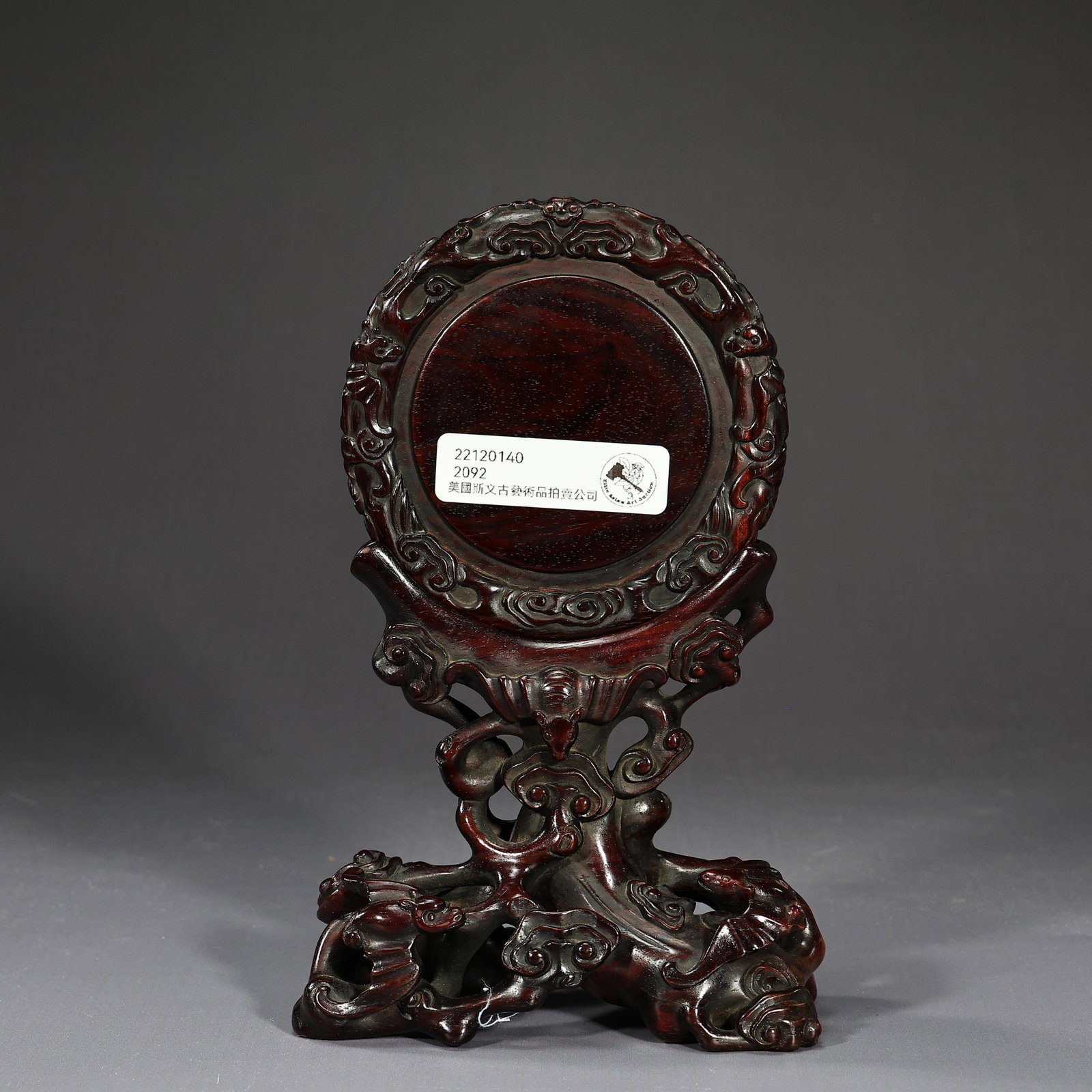 Chinese White Round Jade Table Screen - 7