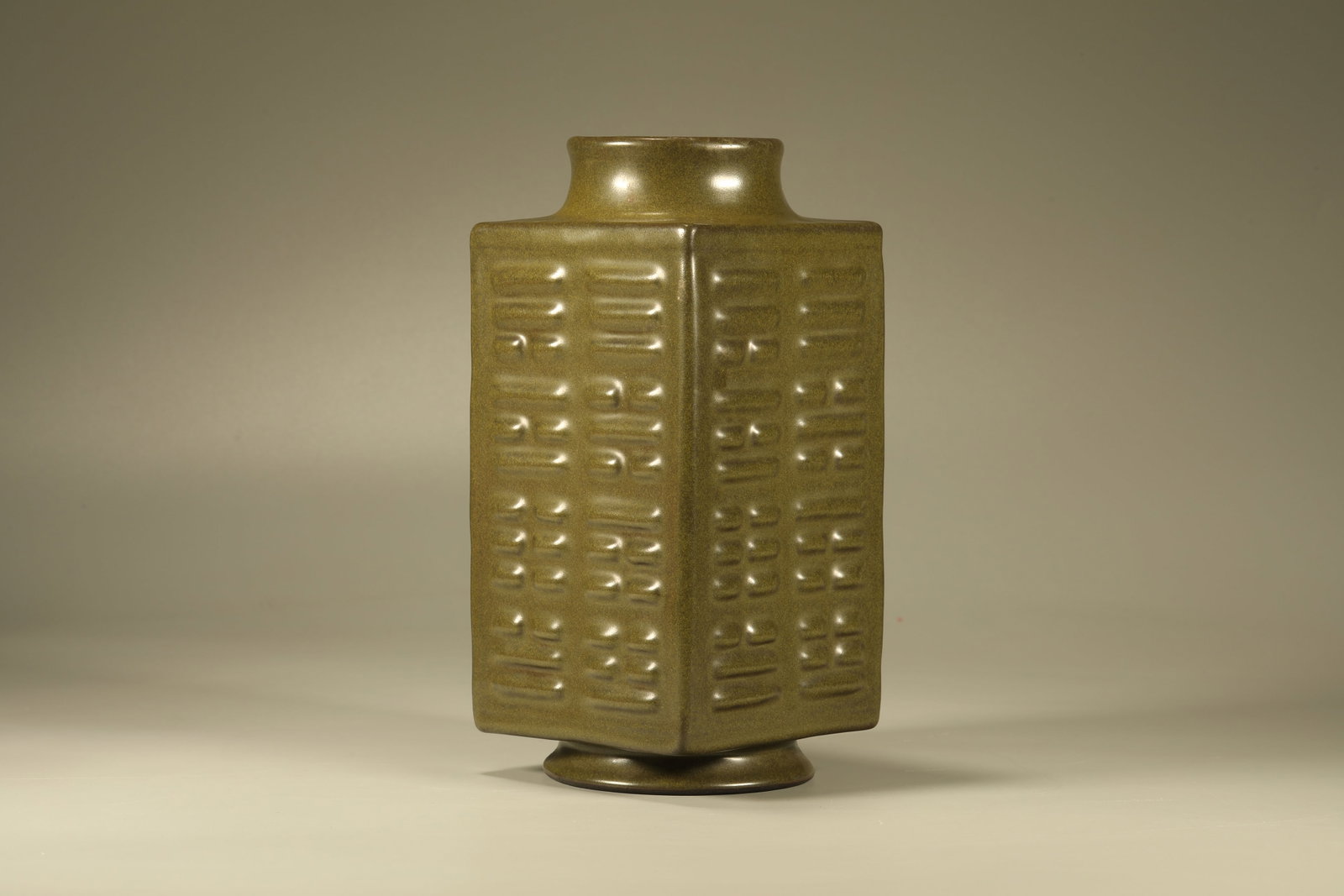 Tea Glazed Porcelain Cong Shape Vase: Tea Glazed Porcelain Cong Shape Vase (21 x 10cm)
