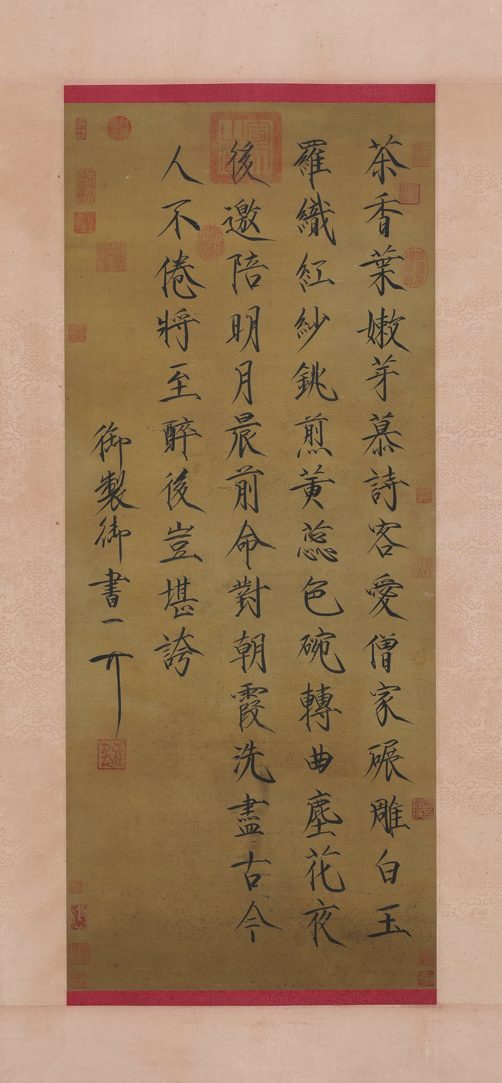 Chinese Writing Calligraphy Painting,Song Huizong Mark: Chinese Writing Calligraphy Painting,Song Huizong Mark (100 x 43cm)