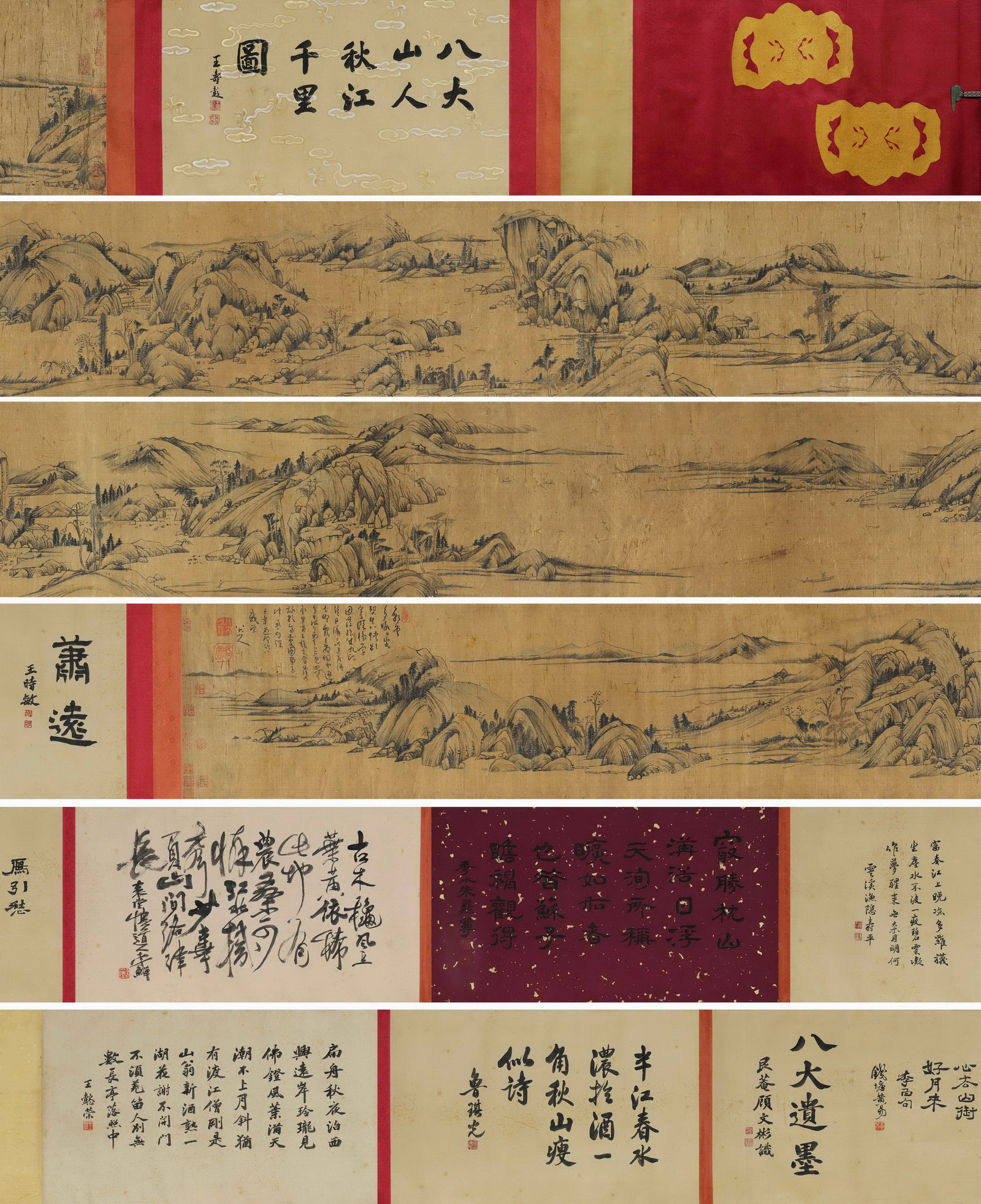 Chinese Drawing Landscape Hand Scroll,Ba Dashanren Mark: Chinese Drawing Landscape Hand Scroll,Ba Dashanren Mark (545 x 38cm)