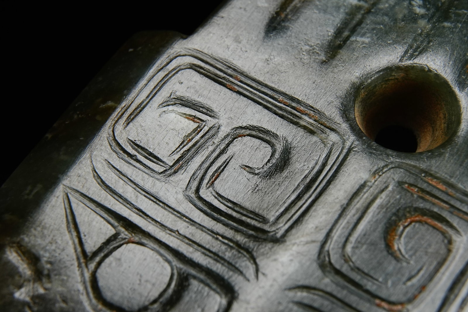 Jade Carved Beast Face Pattern Ge - 5