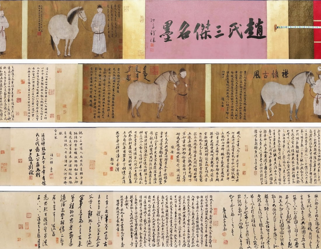 Chinese Drawing Horse and Character Hand Scroll,Zhao Mengfu Mark: Chinese Drawing Horse and Character Hand Scroll,Zhao Mengfu Mark (197 x 32.5cm)