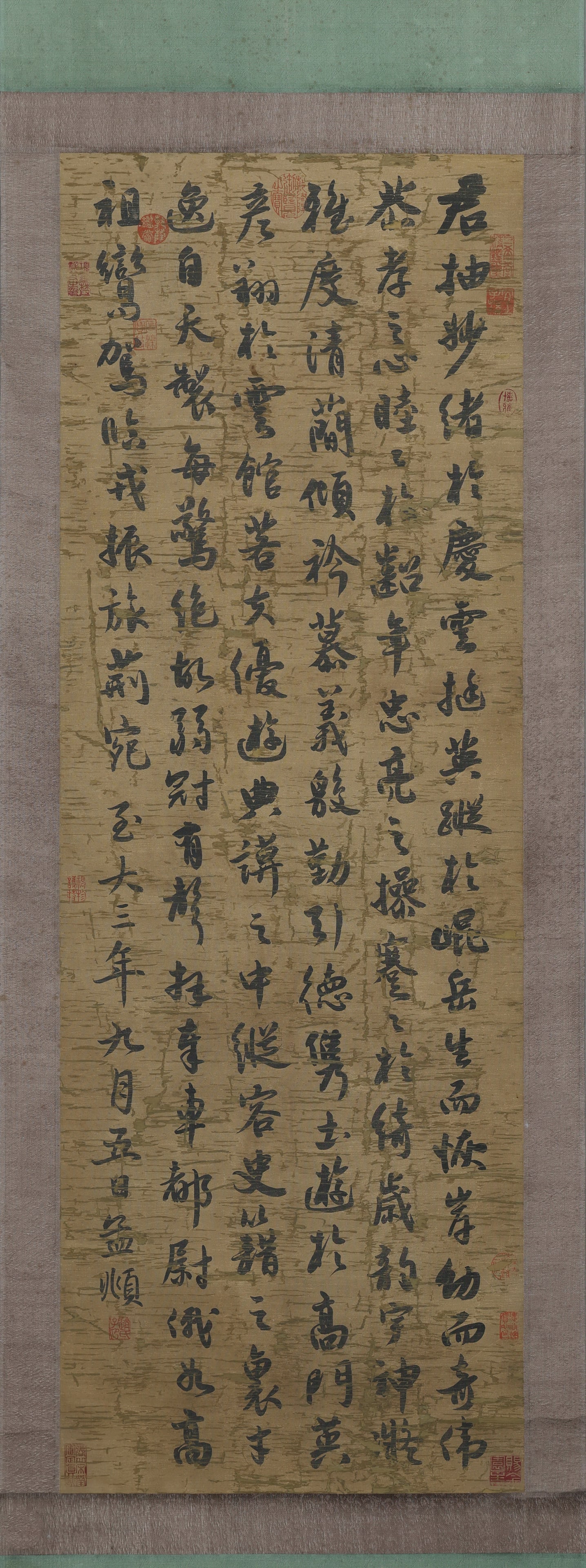 Chinese Writing Calligraphy Painting,Zhao Mengfu Mark: Chinese Writing Calligraphy Painting,Zhao Mengfu Mark (120 x 42cm)