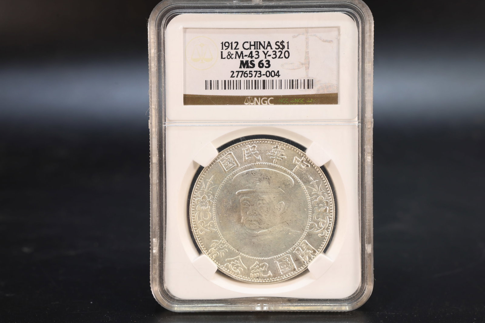 Chinese Silver Coin: Chinese Silver Coin (6 x 8.5 x 1cm)