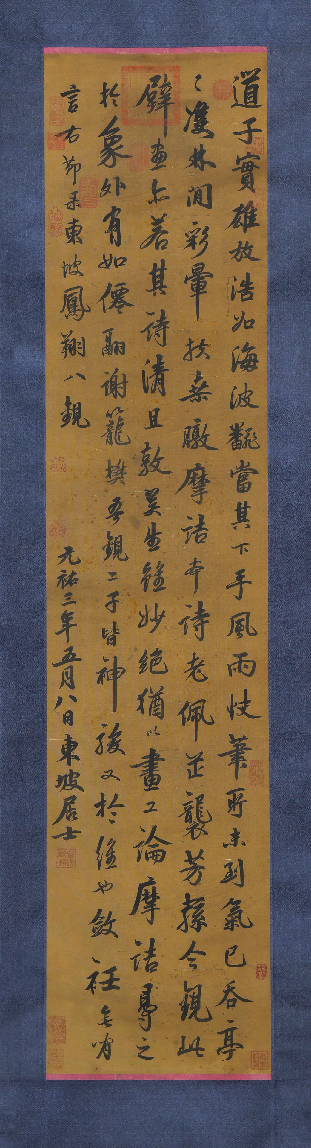 Chinese Writing Calligraphy Painting,Su Shi Mark: Chinese Writing Calligraphy Painting,Su Shi Mark (138 x 31cm)