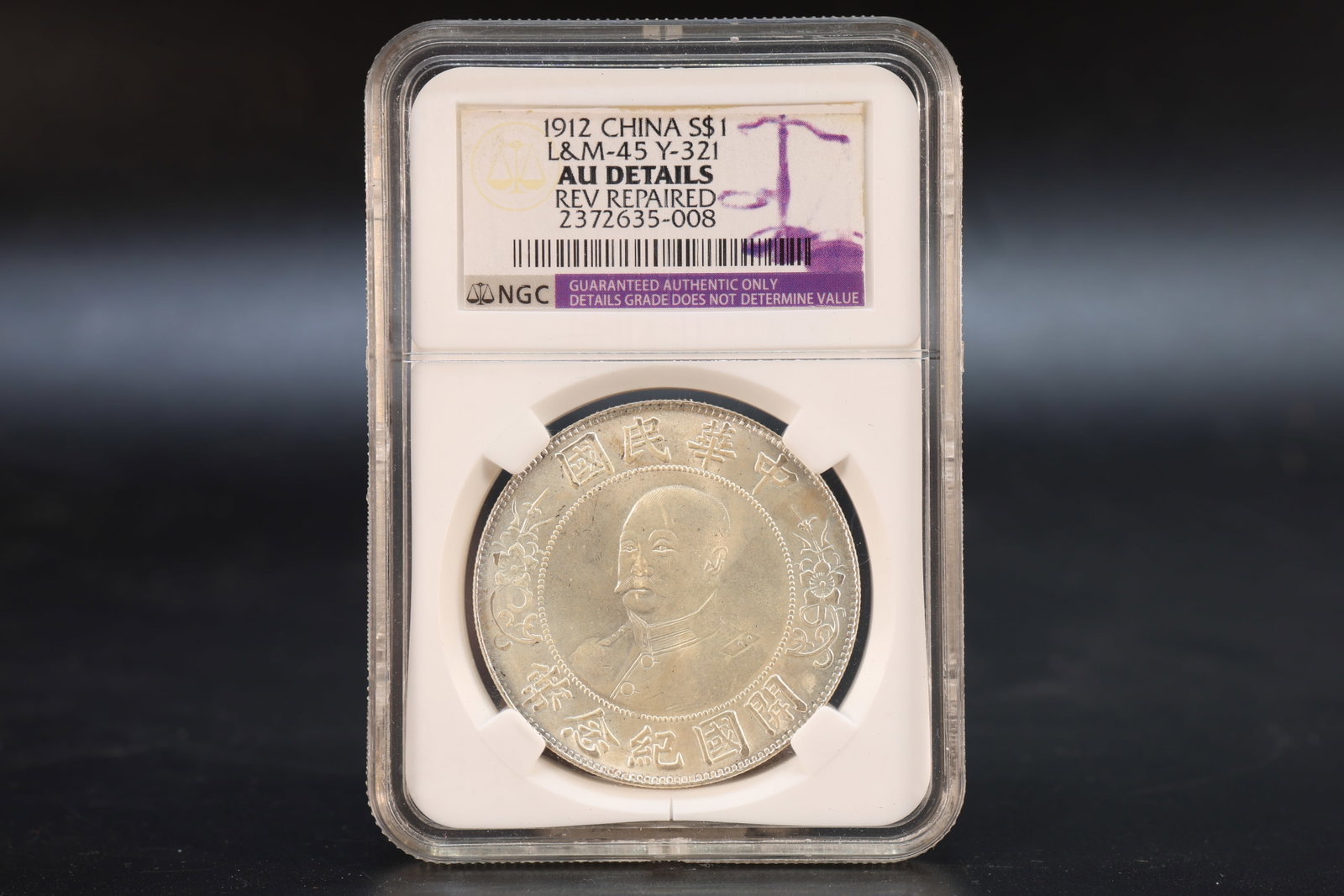 Chinese Silver Coin: Chinese Silver Coin (6 x 8.5 x 1cm)