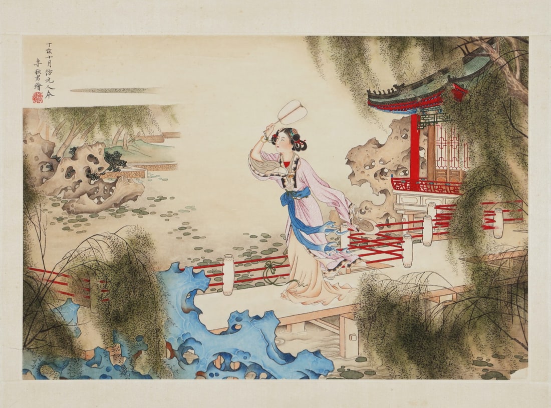 Chinese Drawing Beauty Painting,Li Qiujun Mark: Chinese Drawing Beauty Painting,Li Qiujun Mark (59 x 40cm)